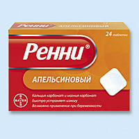 Ренни